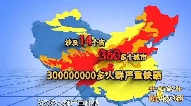 硒产品的几个阶段(硒产品分类)-硒宝网