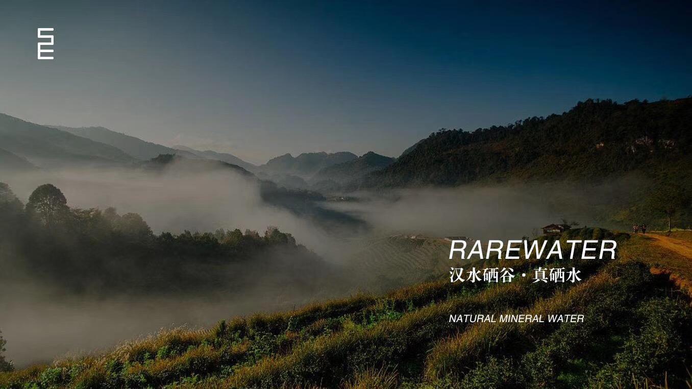 有机硒那种产品好(硒产品是什么)-硒宝网