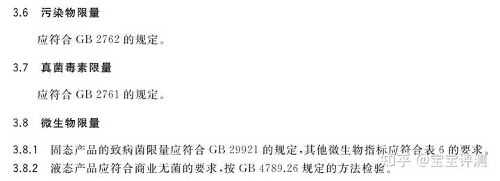 那些产品是麦芽硒(麦芽硒有毒吗)-硒宝网