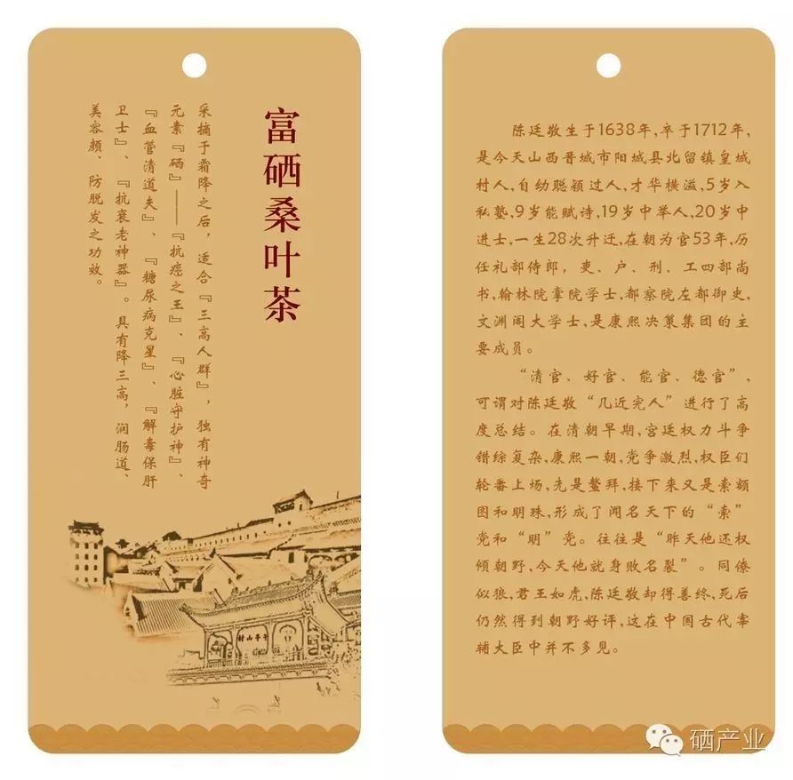 哪种产品硒含量大(硒含量排行榜)-硒宝网