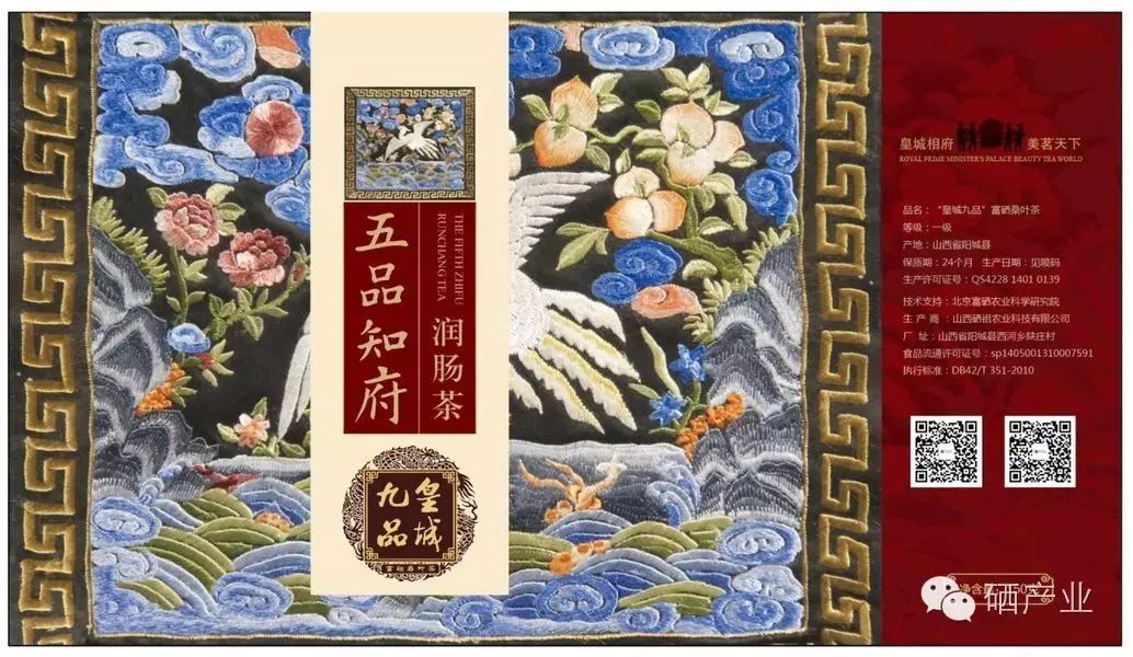 哪种产品硒含量大(硒含量排行榜)-硒宝网