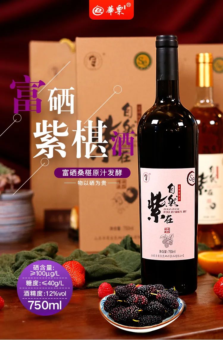 山东产品硒的公司(山东硒为贵)-硒宝网