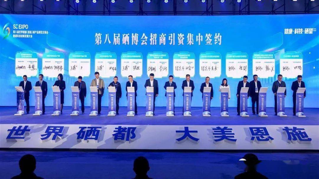 发展硒产品的思路(检测硒产品)-硒宝网