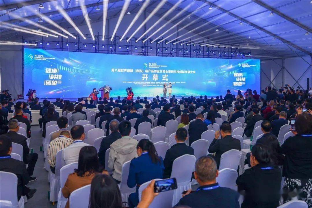 发展硒产品的思路(检测硒产品)-硒宝网