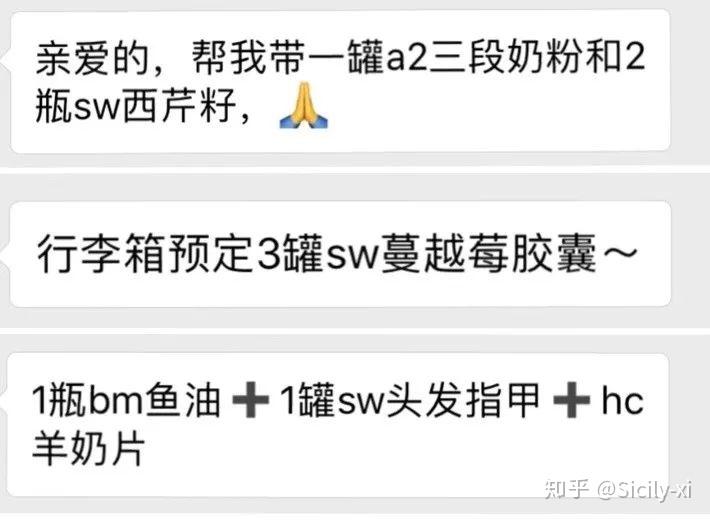 澳洲护眼产品含硒（澳洲补硒元素产品）-硒宝网