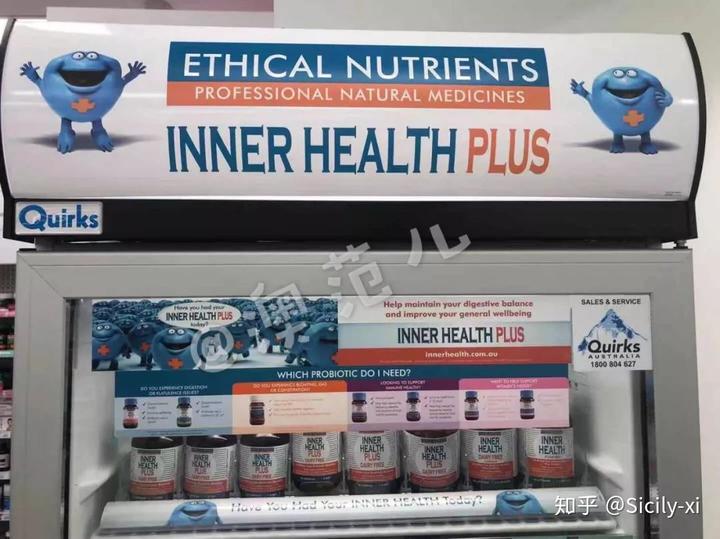 澳洲护眼产品含硒（澳洲补硒元素产品）-硒宝网