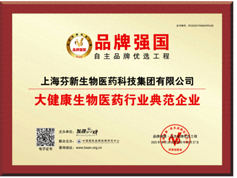 上海富硒产品品牌(富硒食品厂家)-硒宝网