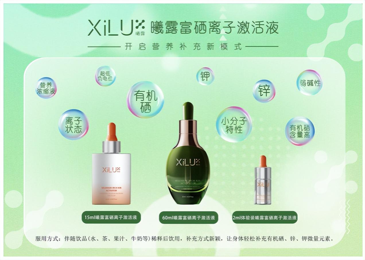 上海富硒产品品牌(富硒食品厂家)-硒宝网