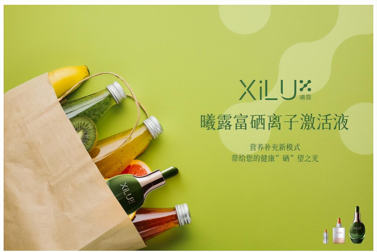 上海富硒产品品牌(富硒食品厂家)-硒宝网