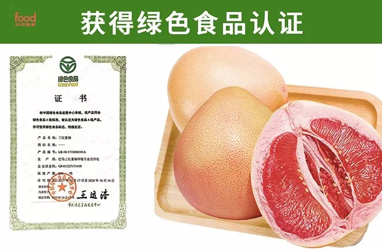 巴马出产硒产品吗(出产巴马产品硒含量多少)-硒宝网