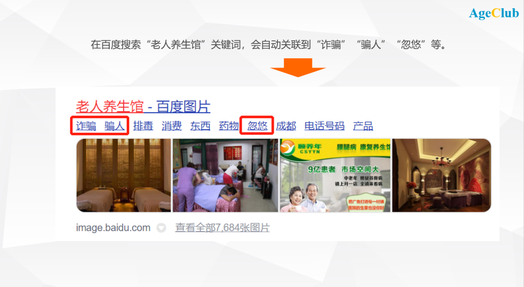 硒产品听课送鸡蛋(听讲座送鸡蛋)-硒宝网