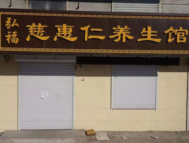 硒产品听课送鸡蛋(听讲座送鸡蛋)-硒宝网