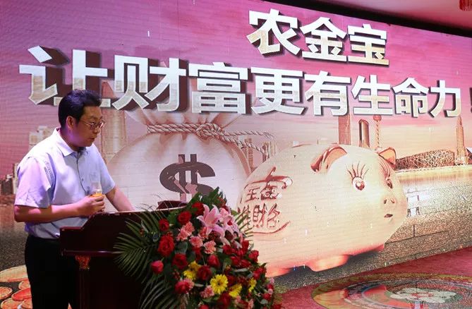 硒哥产品郴州发布（硒哥产品郴州发布）-硒宝网