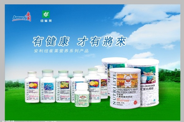 安利哪些产品含硒（安利含产品硒元素吗）-硒宝网