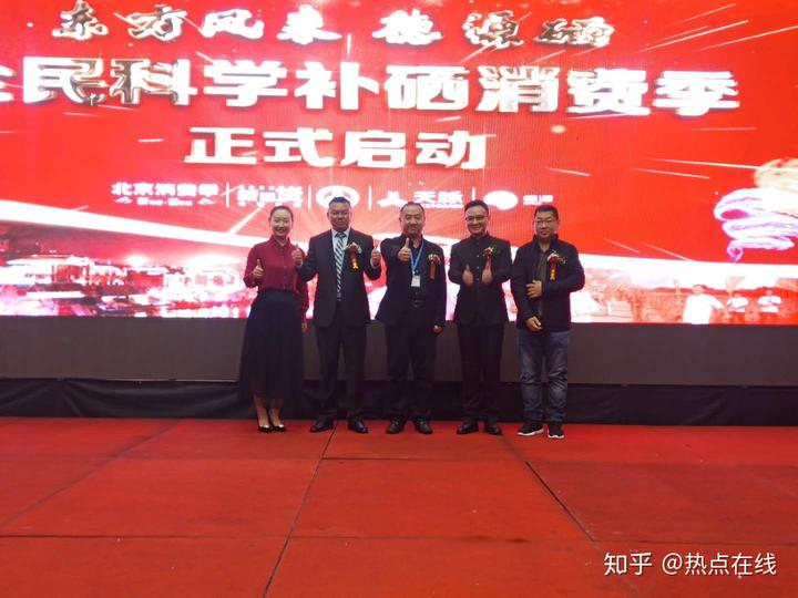 中国最好的硒产品(中国硒片品牌)-硒宝网