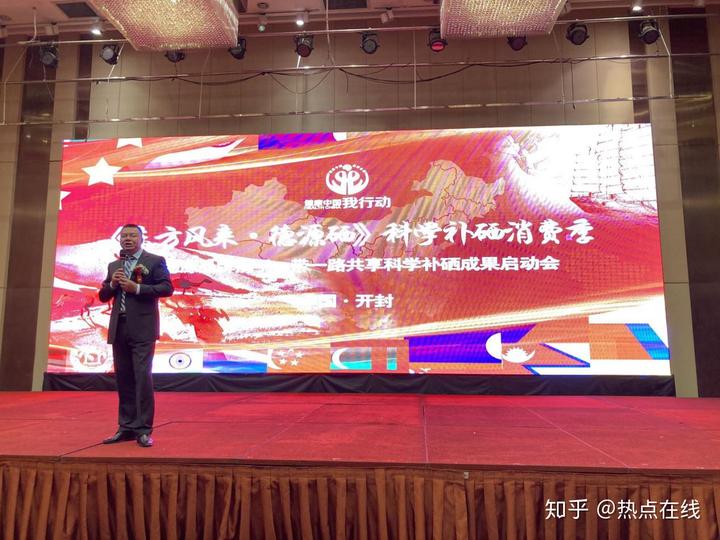 中国最好的硒产品(中国硒片品牌)-硒宝网