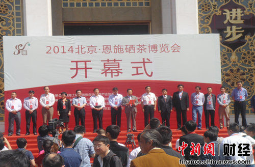 湖北恩施硒翠产品（湖北恩施硒萃是真的吗）-硒宝网