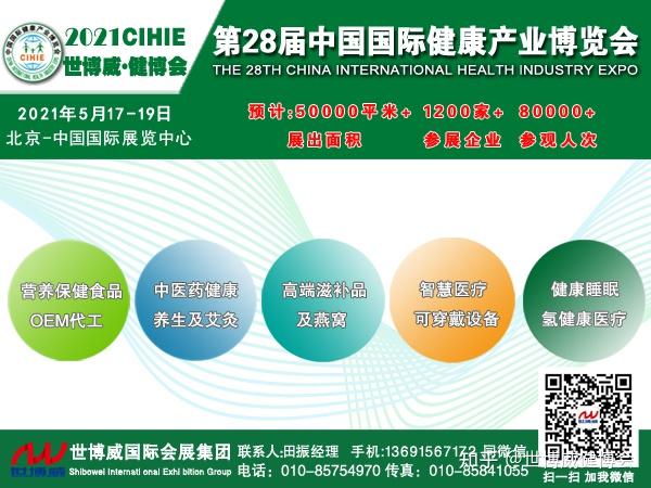 研究硒产品的什么(硒的研究历程)-硒宝网