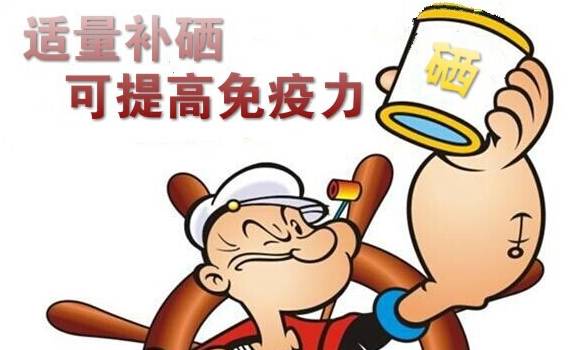 硒产品抗氧化实验(抗氧化试剂盒)-硒宝网