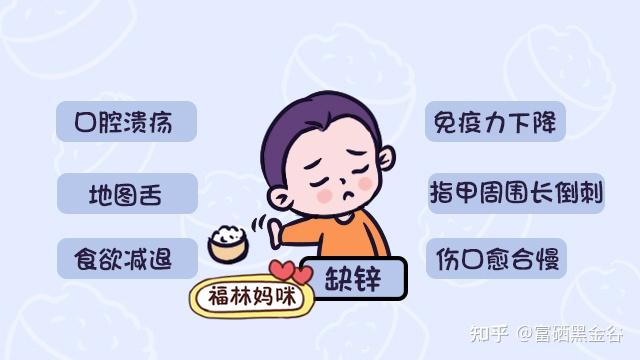 钙铁锌硒最好产品（钙铁锌硒的硒是补什么的）-硒宝网