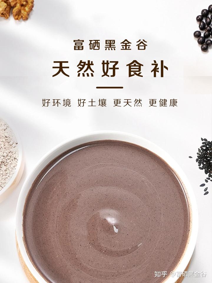 钙铁锌硒最好产品（钙铁锌硒的硒是补什么的）-硒宝网