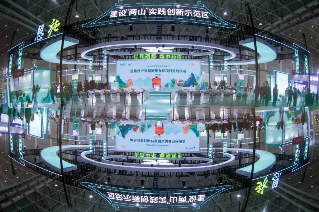 湖北恩施硒商产品(湖北恩施硒产品骗局)-硒宝网