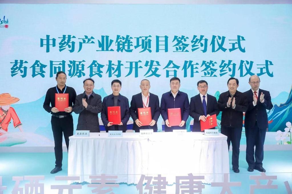 湖北恩施硒商产品(湖北恩施硒产品骗局)-硒宝网