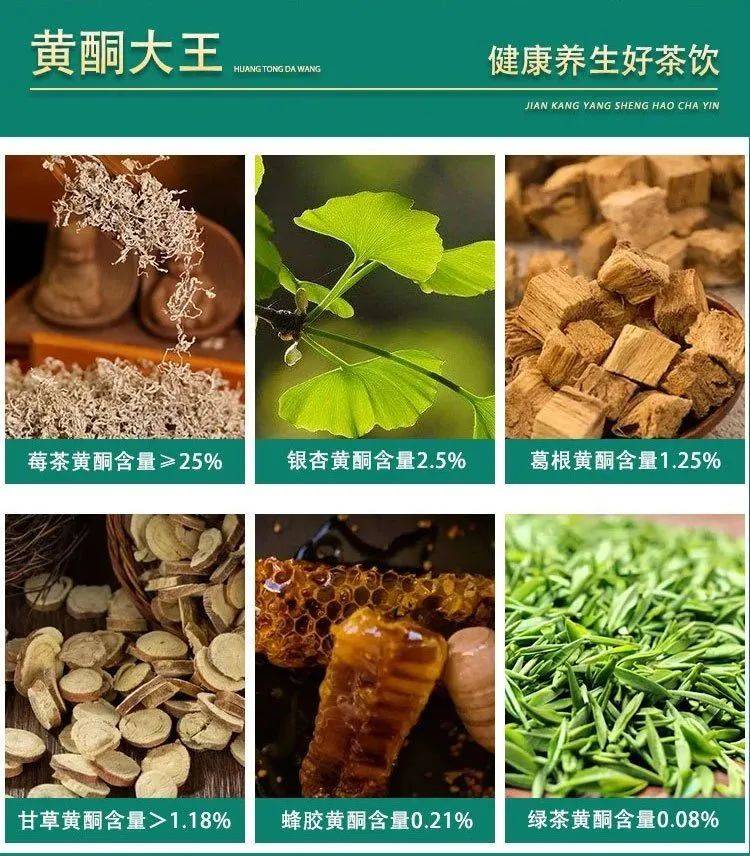 硒茶产品营销推送(恩施硒茶广告语)-硒宝网
