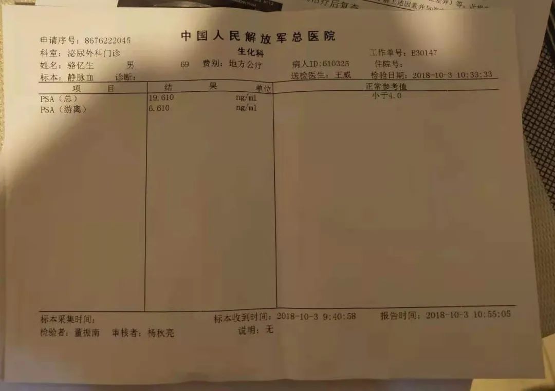 虫草牡蛎硒钙产品(钙牡蛎虫草产品硒含量高吗)-硒宝网