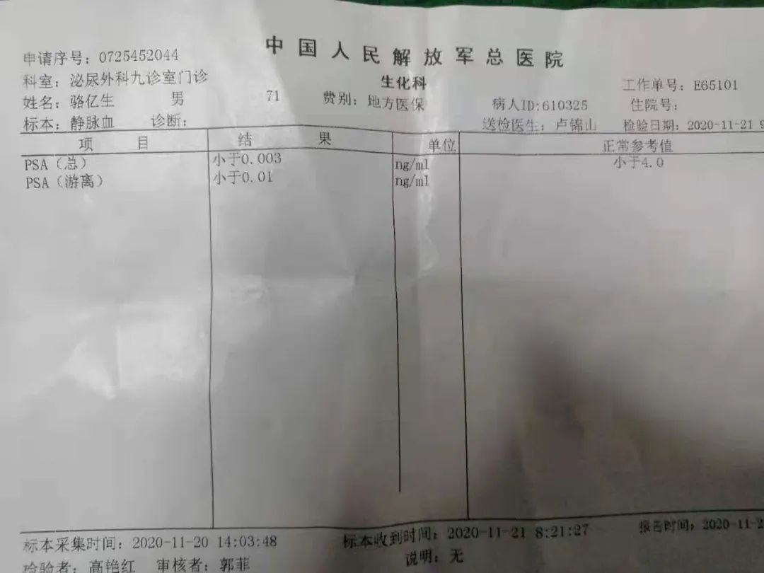 虫草牡蛎硒钙产品(钙牡蛎虫草产品硒含量高吗)-硒宝网