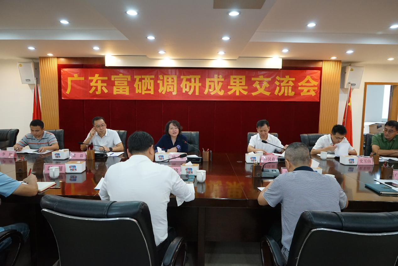 广东富硒产品加盟(富硒茶代理加盟)-硒宝网