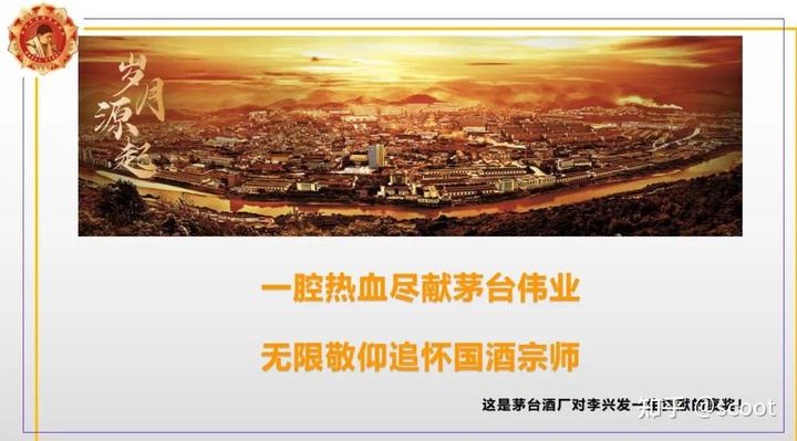 毓硒酒业产品介绍(硒酒53度多少钱价钱)-硒宝网