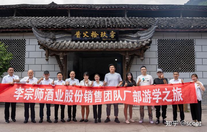 毓硒酒业产品介绍(硒酒53度多少钱价钱)-硒宝网