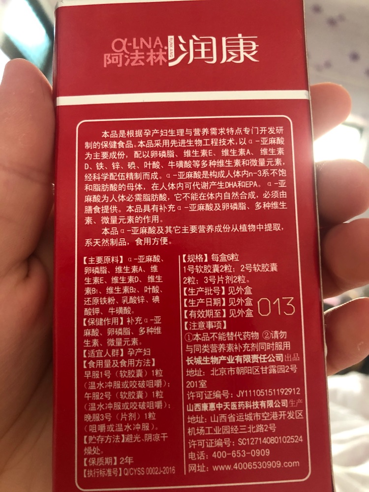 微量元素(微量元素能检查出什么)-硒宝网