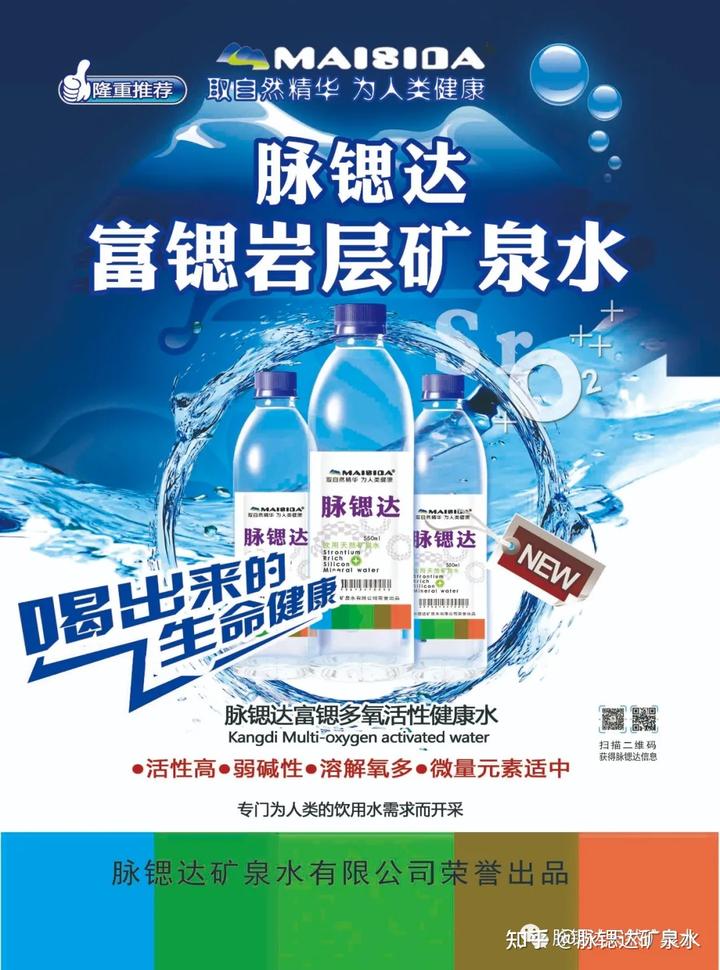 微量元素怎么补(微量元素补充剂有哪些)-硒宝网