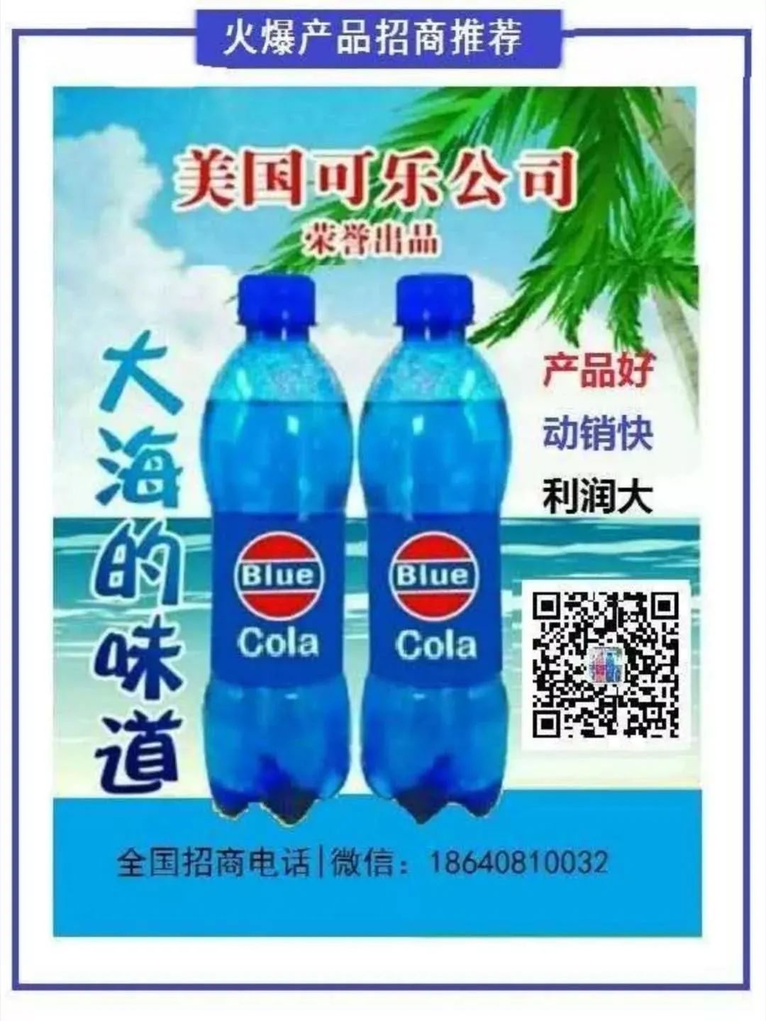 卖硒产品有市场吗（有卖硒片的吗）-硒宝网