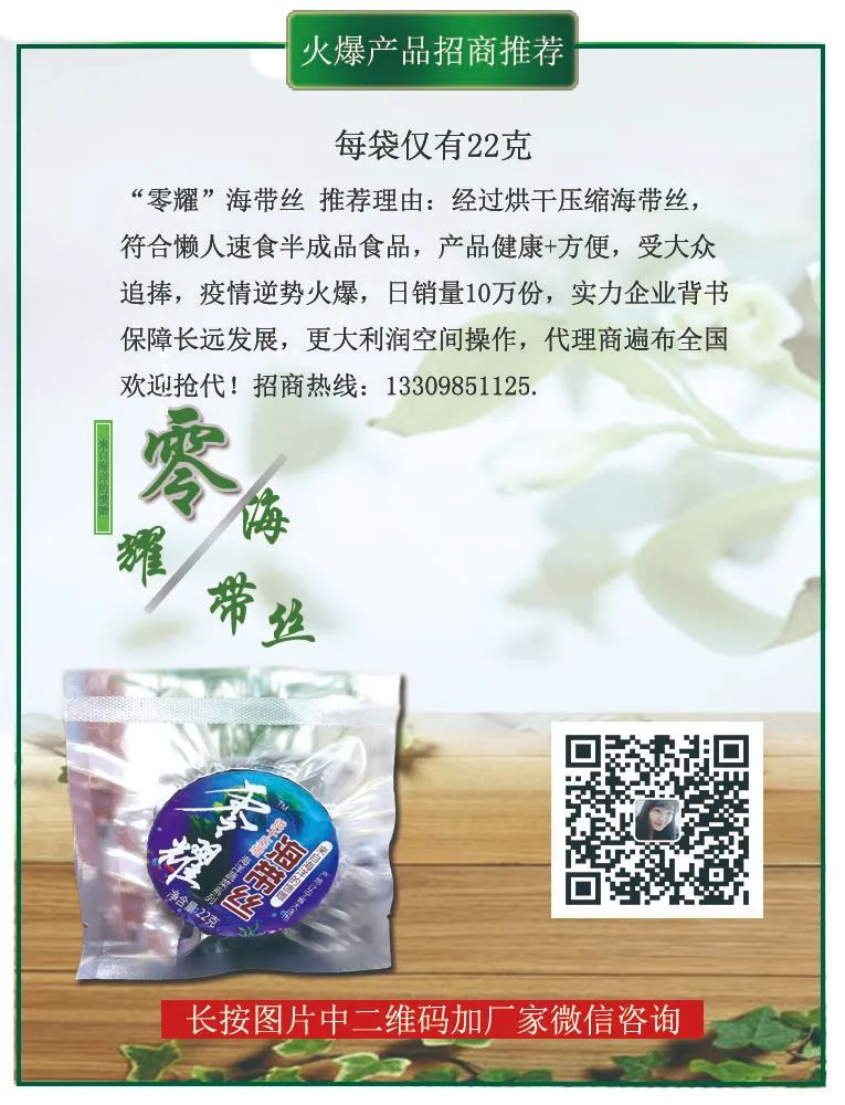 卖硒产品有市场吗（有卖硒片的吗）-硒宝网