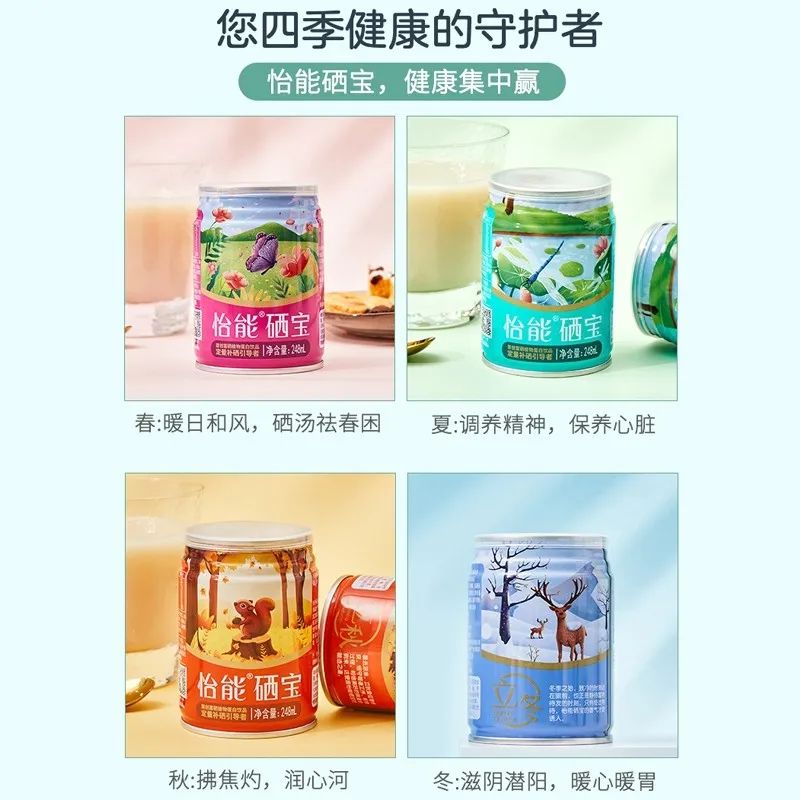 卖硒产品有市场吗（有卖硒片的吗）-硒宝网
