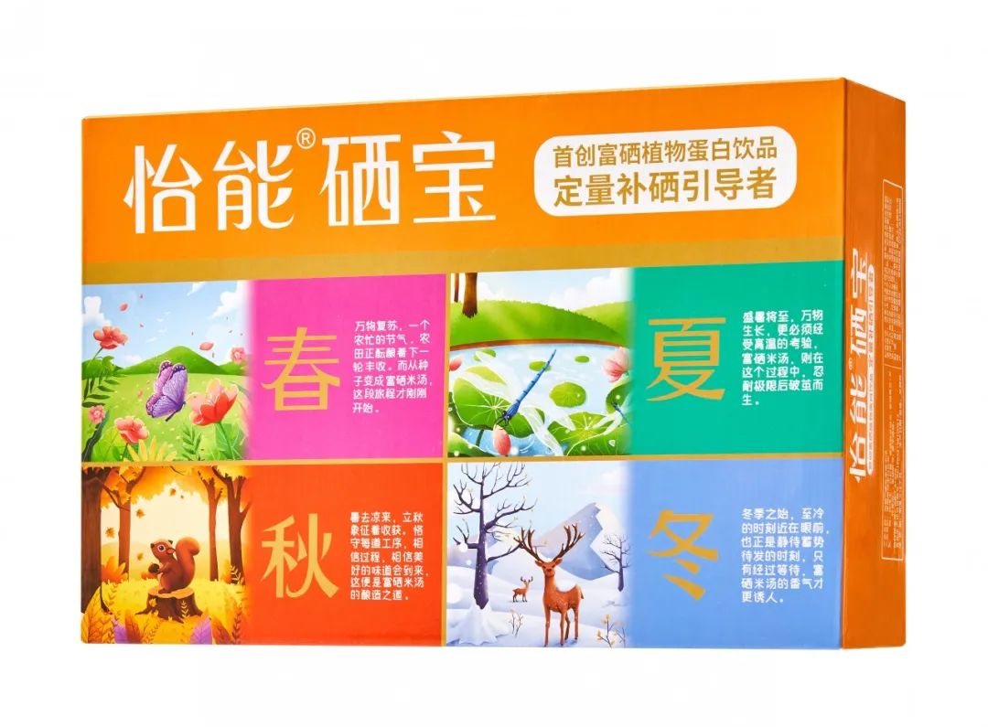 卖硒产品有市场吗（有卖硒片的吗）-硒宝网