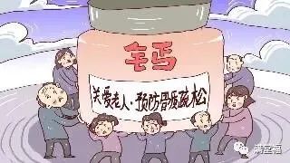 中老年人吃什么钙片补钙效果最好(老年吃钙片好吗)-硒宝网