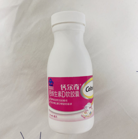 老年人补钙应该吃什么钙最好呢（老人补充钙）-硒宝网