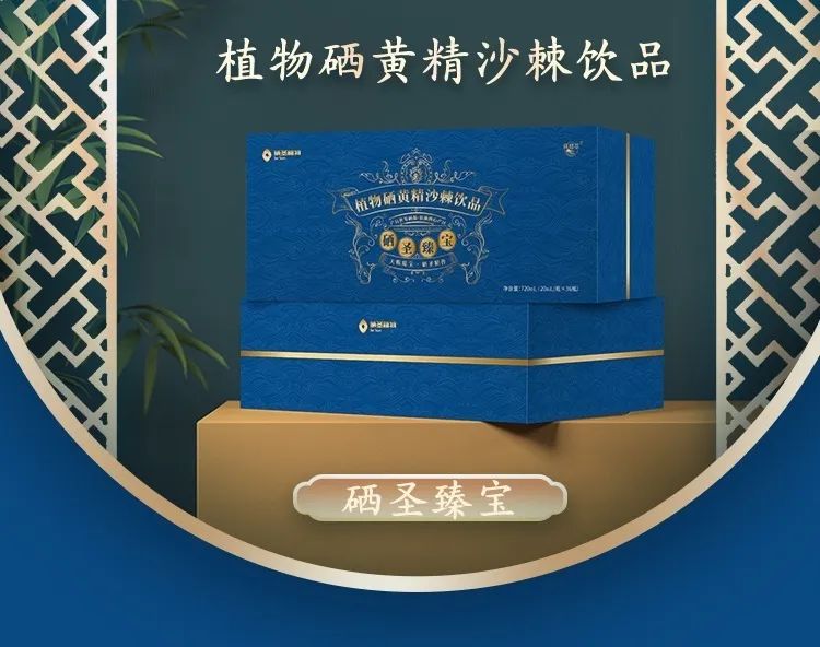 富含硒的植物产品（富含植物产品硒的作用）-硒宝网