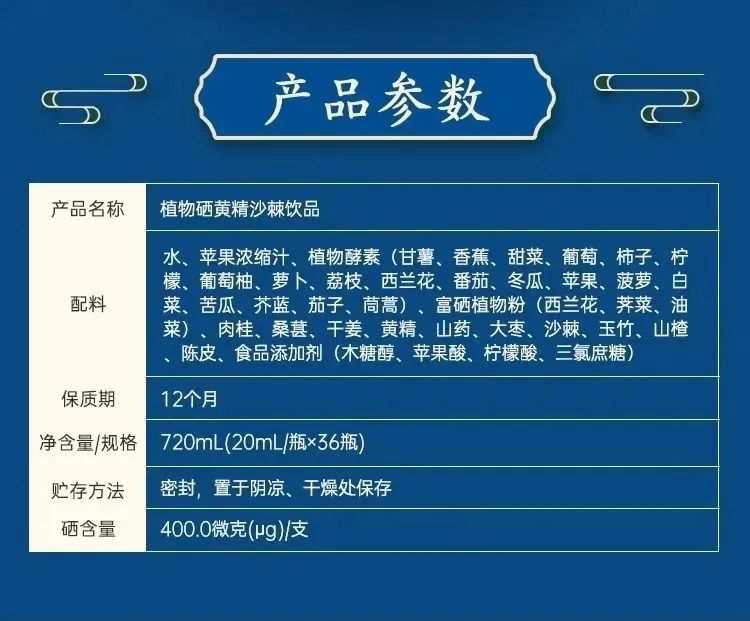 富含硒的植物产品（富含植物产品硒的作用）-硒宝网