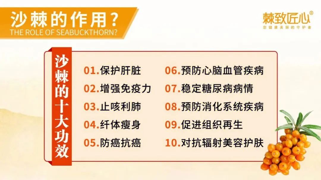 富含硒的植物产品（富含植物产品硒的作用）-硒宝网