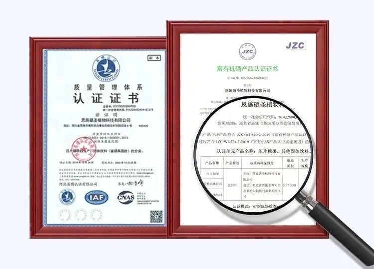 富含硒的植物产品（富含植物产品硒的作用）-硒宝网