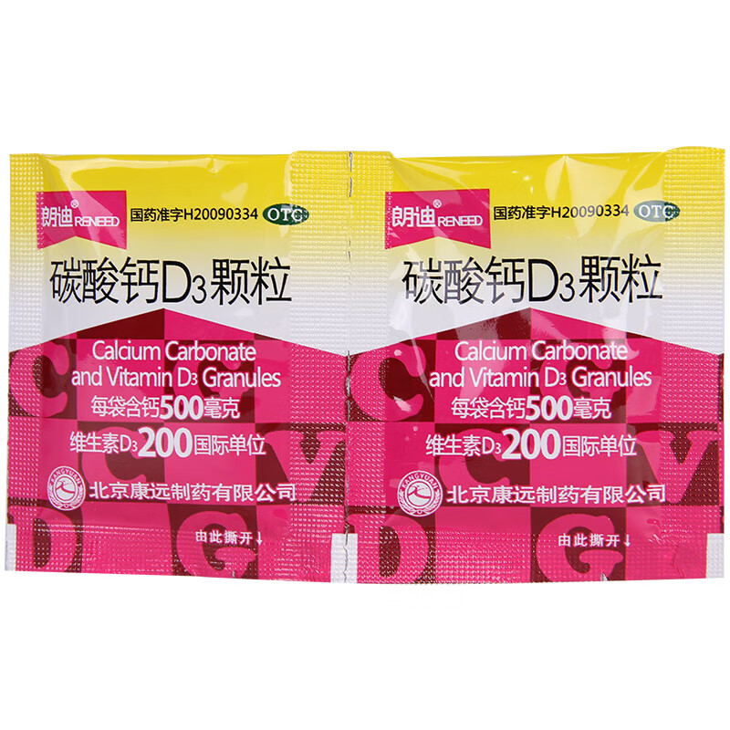 补钙的(补钙吃什么钙片最好)-硒宝网