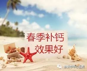 哪一种钙片补钙效果好（补钙钙片哪个牌子好）-硒宝网