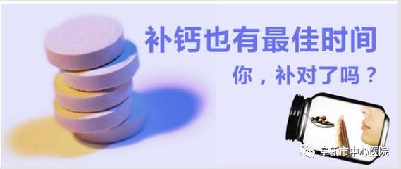 哪一种钙片补钙效果好（补钙钙片哪个牌子好）-硒宝网