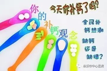 哪一种钙片补钙效果好（补钙钙片哪个牌子好）-硒宝网