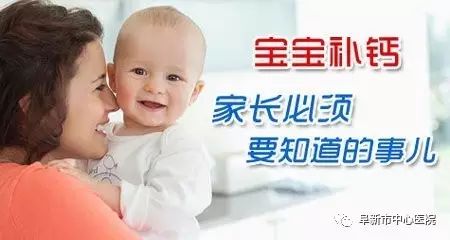 哪一种钙片补钙效果好（补钙钙片哪个牌子好）-硒宝网